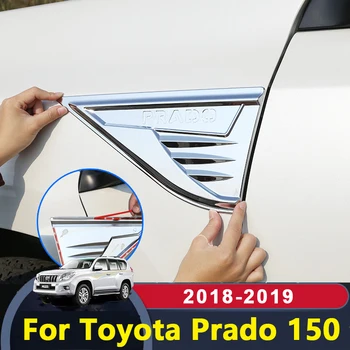 За Toyota Land Cruiser Prado 150 2018 2019 Аксесоар За Предното Крило Двигател Странично Отдушник Капачка Тапицерия Хрилете На Акула Вентилационна Стикер